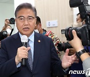 박진 "대북제재 강화 검토.. 해상·사이버·금융 등 방법 다양"