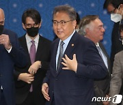 박진, 중남미 대사단 만나 "'글로벌 중추 국가'로서 외교 강화"