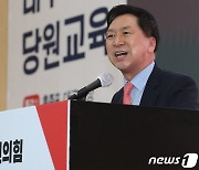 대구서 특강하는 김기현 전 원내대표