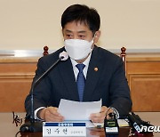 김주현 금융위원장 "신탁업·상장폐지 제도 개선한다"
