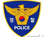 광주·전남경찰, 5년간 1029건 교통법규 과태료 잘못 부과