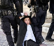 징집 반대 시위 중 경찰에 끌려가는 유대교 신자