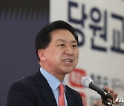 김기현 "어려운 당 재정비할 역할 있어"..대구서 당권 의지 피력