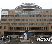 부산해수청 내달 4일부터 서해권역 항로표지 36기 성능 점검