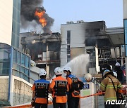 화재 진압하는 소방당국