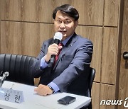 윤상현 "어쩌다 이 지경 됐나..공영방송 아닌 진영방송 전락"