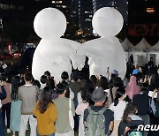 코로나 가고 돌아온 서울거리예술축제