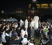 반가운 서울거리예술축제