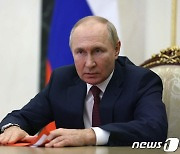 푸틴, 러 하원에 점령지 합병 계획 공식 통보