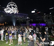 돌아온 서울거리예술축제에 시민들 환호