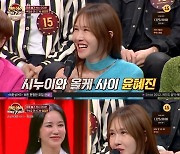 윤혜진, '시누이' 엄정화 '히든싱어7' 출격.."맞히러 나왔다"