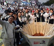 수원 통닭거리 축제의 시작을 알리는 닭강점 비빔 퍼포먼스