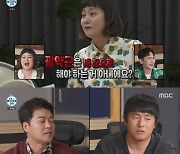 전현무, 괄약근 운동 기계 들켜.."가운데가 노랗다" 경악