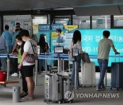 입국 후 PCR 검사 의무 해제..요양병원 대면 면회 허용