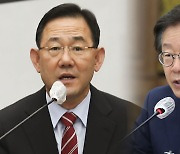 "김진표 사퇴 결의안" vs "해임안 수용해야"..후폭풍 계속