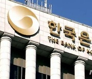 한국은행 2019년 이후 외환시장 개입액 최대