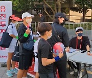 유진투자증권, 테니스 대회에 유소년 선수·보육원 아동 초청