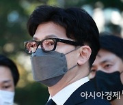 경찰, '한동훈 밤길 미행' 스토킹범 수사 착수
