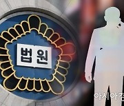 "어차피 감방 갈 거면 매스컴 탈 것"..전 여자친구 협박한 남성, 항소심서 징역 6년