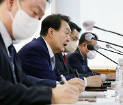 尹대통령, '킹달러'에 4대그룹 만났다.. "24시간 점검 체제 가동"
