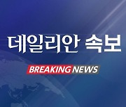 [속보] 尹대통령, 민주당 단독 처리 '박진 해임건의안' 거부