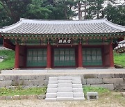 '남한산성 숭렬전' '영월군 창절사' 등 10건 보물된다