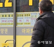 자본 없이 주택 3400채 보유..'깡통전세' 사기 일당 무더기 검거