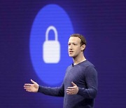 '페이스북, 창사 이래 첫 감원' 미국 빅테크 기업, 긴축 시작