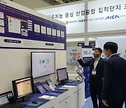 비투엔, 'AITECH+ 2022'에 내년 상반기 출시 'NEUL' 실버 케어 소개