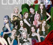 이달의 소녀, 日 싱글 오리콘 2위 첫 진입..자체기록 경신, 글로벌인기 행진