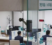 8월 銀주담대 금리 10년만에 '최고'..예대금리차 다시 확대