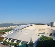울산 동천체육관 지붕막 교체.. 전국체전 준비 완료