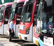 경기도 버스 노사협상 최종 결렬..30일 첫 차부터 파업