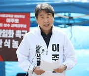 [사설] '공교육 후퇴' 이주호, 10년 만에 또 교육부 장관