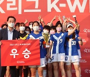 K리그 여자 축구팀이 나선다! '2022 K리그 여자 풋살대회 퀸컵(K-WIN CUP)' 개최