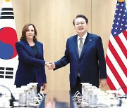 [사설] '공고한 한·미 동맹' 확인한 윤석열·해리스 회동