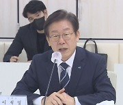 민주당 "특별법 제정해 광주 군공항 이전 문제 해결"