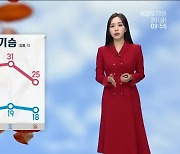 [날씨] '강릉 한낮 30도' 늦더위 기승..오전까지 안개 주의