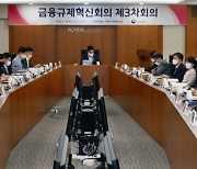 김주현 "증안펀드, 시점 논의 중"..상장폐지 제도개선 내달 초 발표