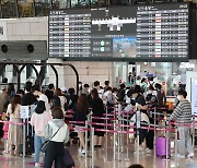 Korean airports to expand operation of biometric check-in system