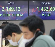 Korean tech stocks hit 52-week lows after U.S. big tech shares dive