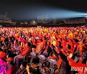 [포토] 제18회 횡성한우축제 개막..'인산인해'