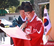 [포토] 제25회 김삿갓 문화제.. 조선시대 과거대전 한시백일장