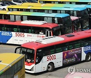 오늘 출퇴근길 비상..경기 버스 파업 "첫 차부터 운행 중단"