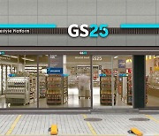 GS25 in discussion with BPDR to provide an exclusive wine for Korean market