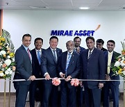 Mirae Asset's Indian operation opens branch in Dubai, its first branch in Middle East