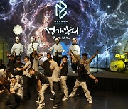 해외 6개국서 '현지 맞춤형' 한국문화제 개최