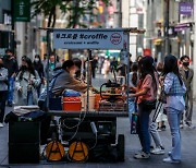 새출발기금, 4027억원 채무조정 신청 '3개월 연체, 80% 감면'