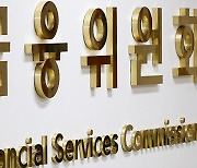 금융위, '한국·베트남 수교 30주년' 기념 금융현안 논의
