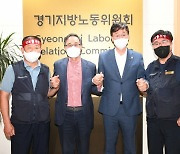 이민근 안산시장 "원만한 합의 이뤄 다행..대중교통 공공성 강화"